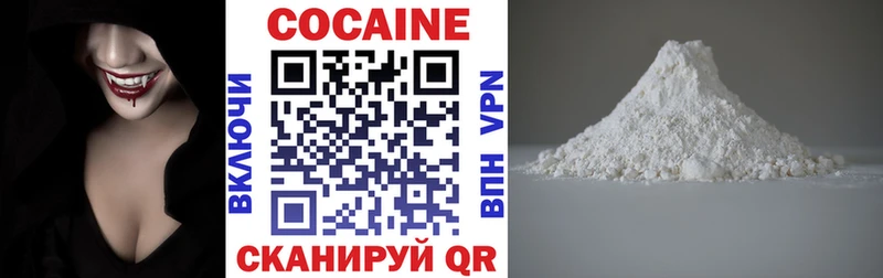 COCAIN VHQ  Купить  Жердевка 