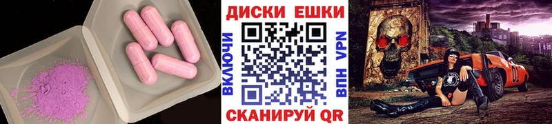 Купить где  Жердевка  Экстази DUBAI 