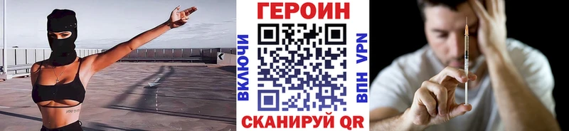 Героин белый  Купить  Жердевка 