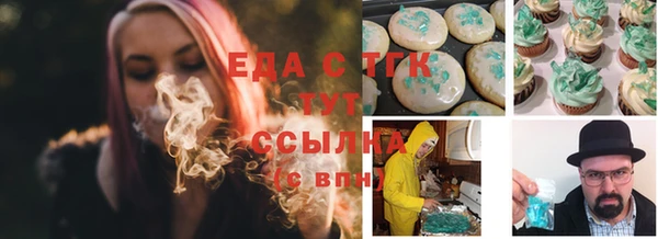метамфетамин Армянск