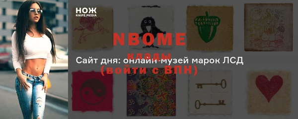 PSILOCYBIN Магадан