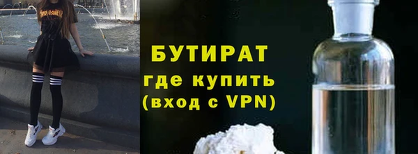 герыч Магас