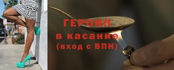 герыч Магас