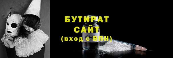 герыч Магас