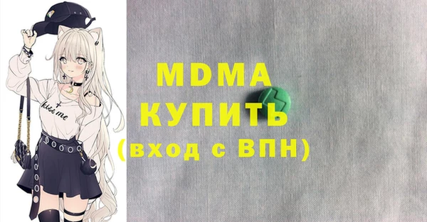 PSILOCYBIN Магадан