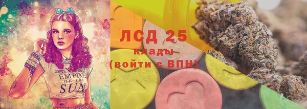 мефедрон Мегион