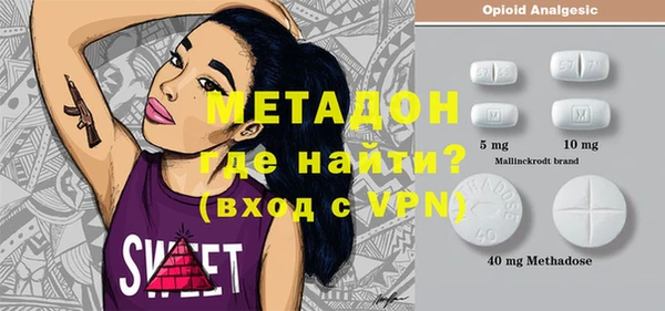 герыч Магас