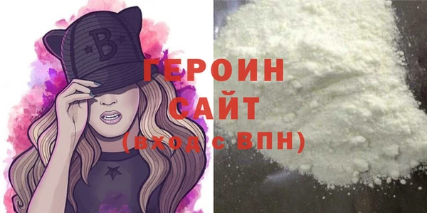 герыч Магас
