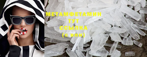 герыч Магас