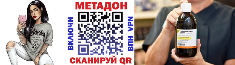 Купить закладки  Жердевка  Метадон мёд 