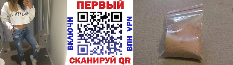 Первитин пудра  Купить закладки  Жердевка 
