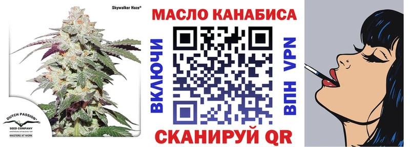 Дистиллят ТГК вейп с тгк Жердевка