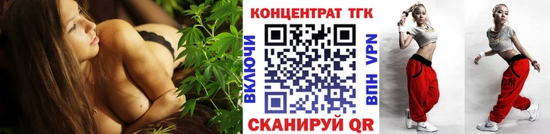 Купить где  Жердевка  Дистиллят ТГК жижа 